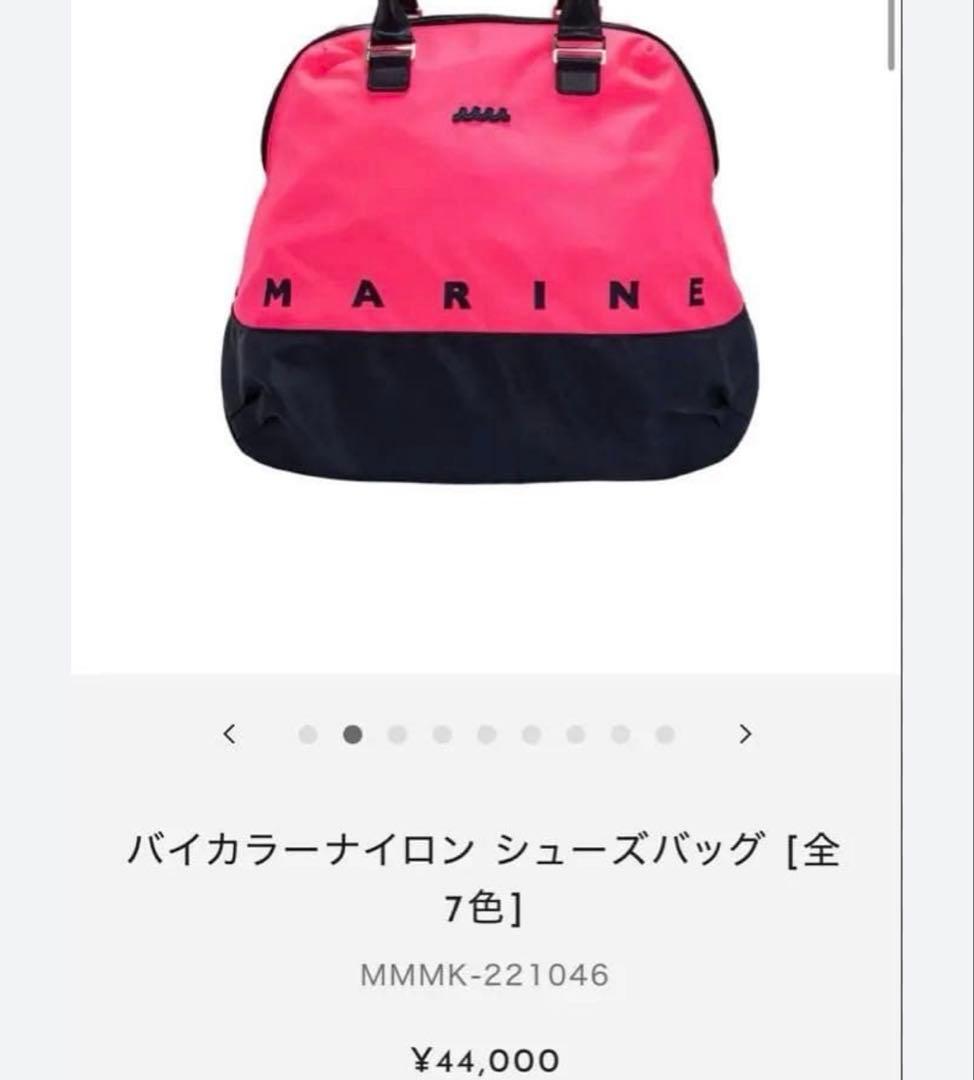 【新品未使用】muta MARINEバイカラーボストンバック