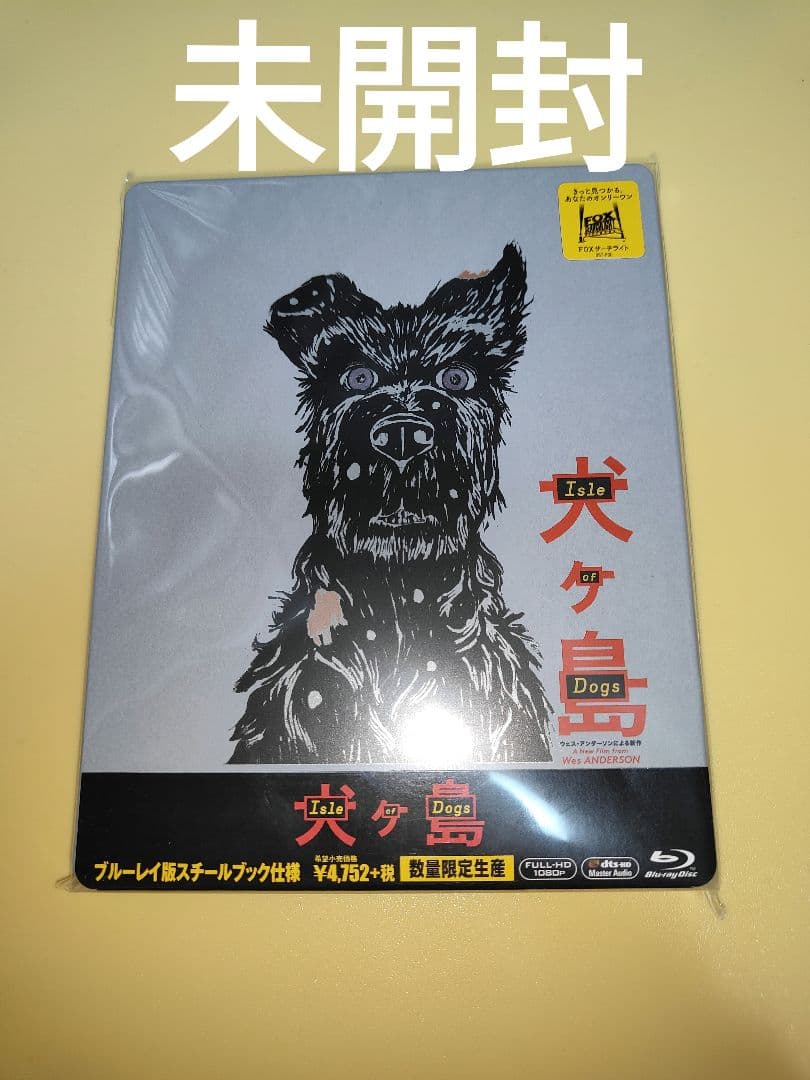 【国内版未開封廃盤】犬ヶ島 スチールブック仕様 ブルーレイ ポストカード付
