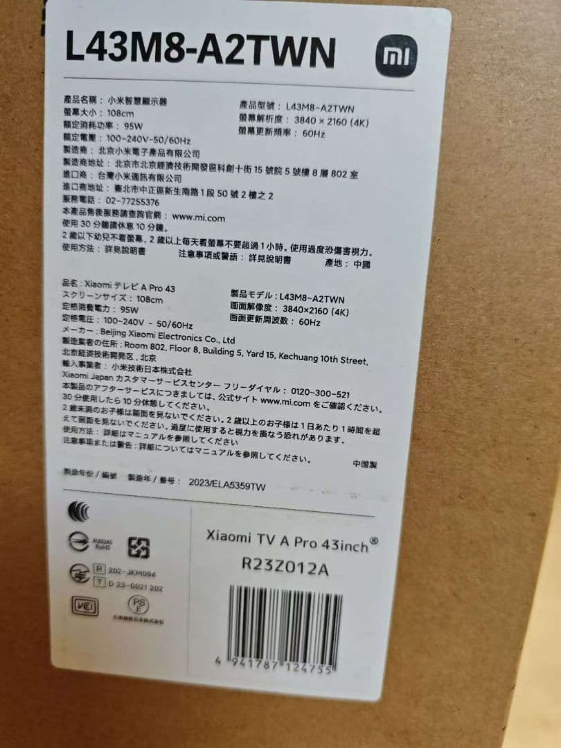 (テ64）新品Xiaomi テレビ 43インチ A Pro 4K