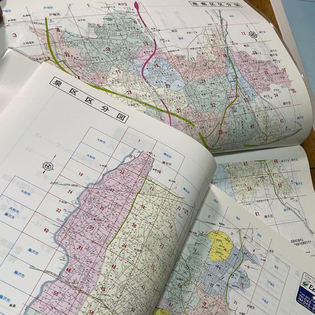 【ゼンリン住宅地図2000】横浜市6区★磯子/戸塚/港南/旭/泉/保土ヶ谷区