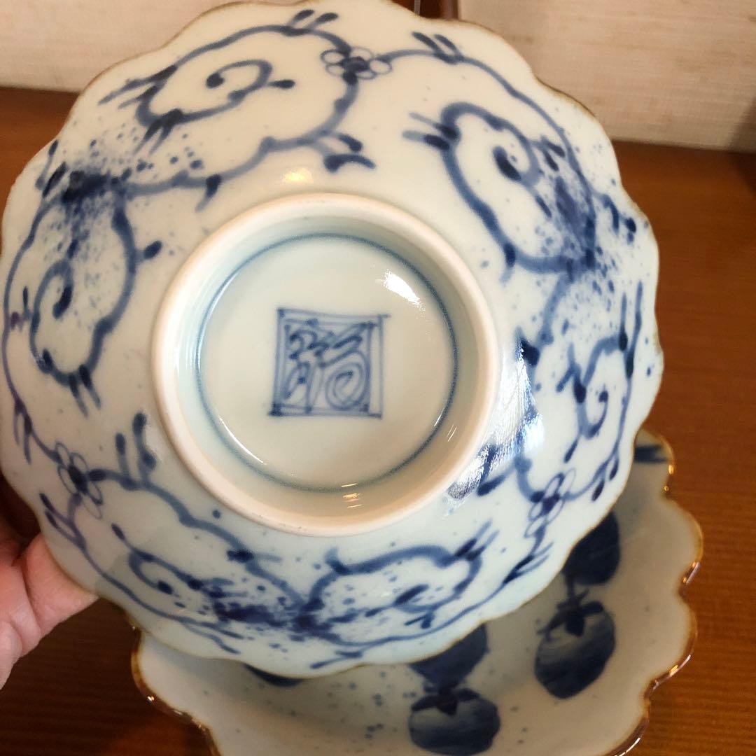 有田焼　福泉窯　染付 菊割四寸鉢二客