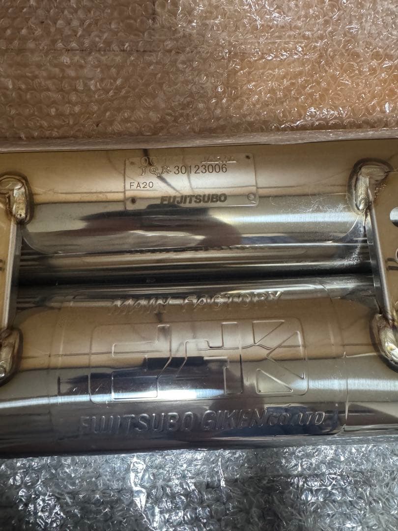 パーツ 86 ZN6 BRZ FUJITSUBO AUTHORIZE R Type S