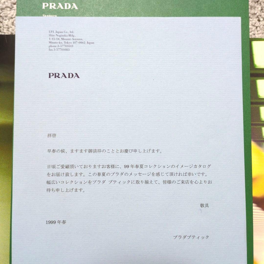 99年春夏コレクション　イメージカタログ　PRADA　　プラダ　カタログ