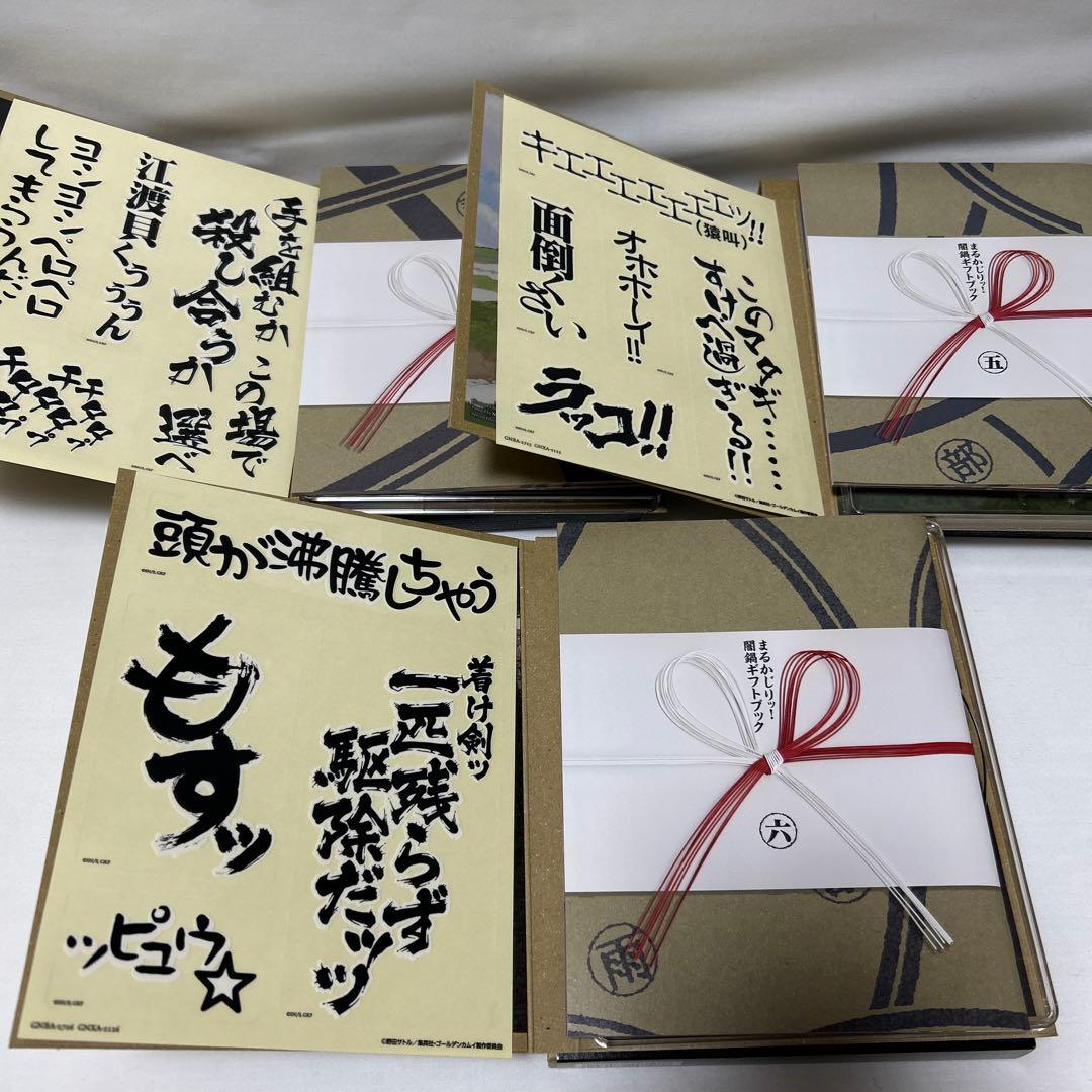 ゴールデンカムイ Blu-ray 第一巻〜第六巻〈初回限定版〉　アニメイト特典付