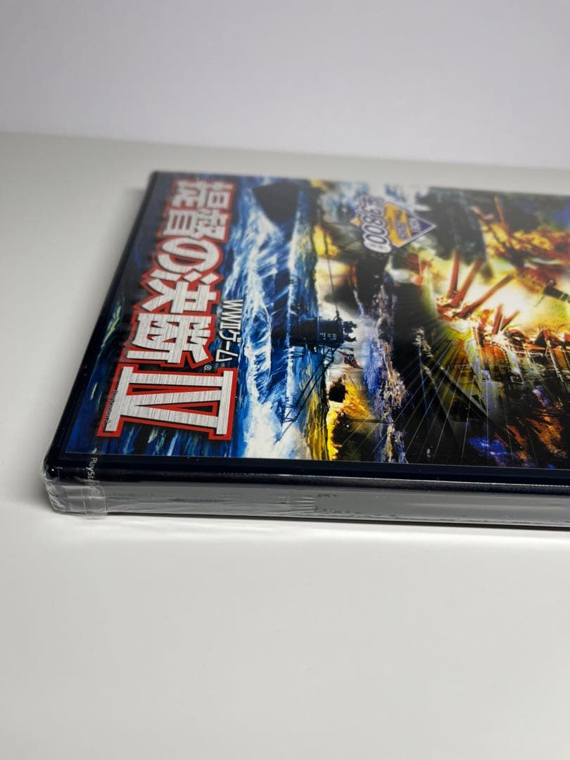 未開封　提督の決断IV　 PS2