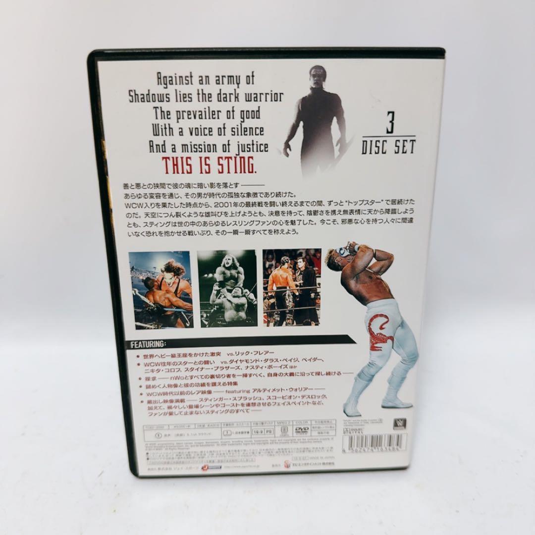 スティング/WWE ベスト・オブ・スティング〈3枚組〉　DVD