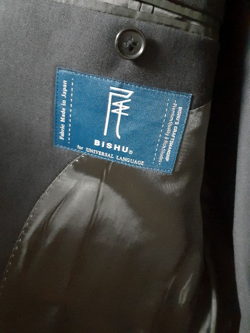 ユニバーサルランゲージ UNIVERSAL LANGUAGE スーツ 美品