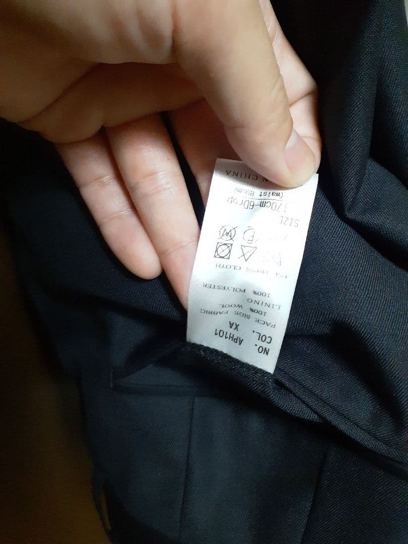 ユニバーサルランゲージ UNIVERSAL LANGUAGE スーツ 美品