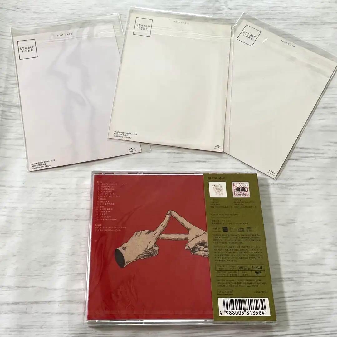 【新品未開封】米津玄師　Yankee 映像盤　初回限定・特典　ポストカード　3種