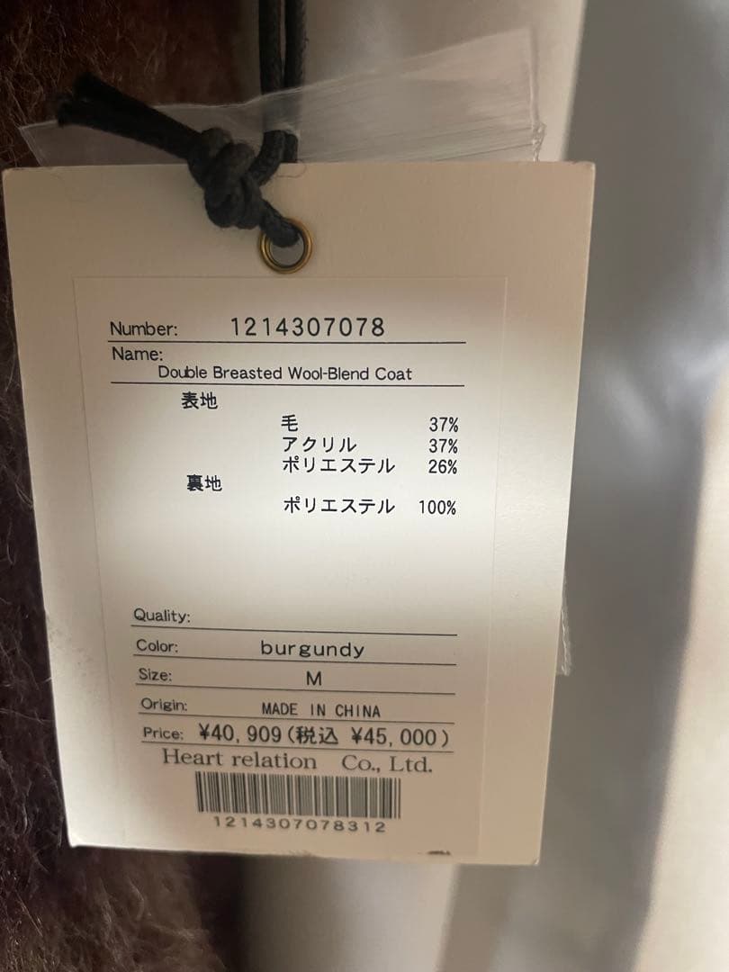 ジャケット・アウター Herlipto Double Breasted Wool-BlendCoat