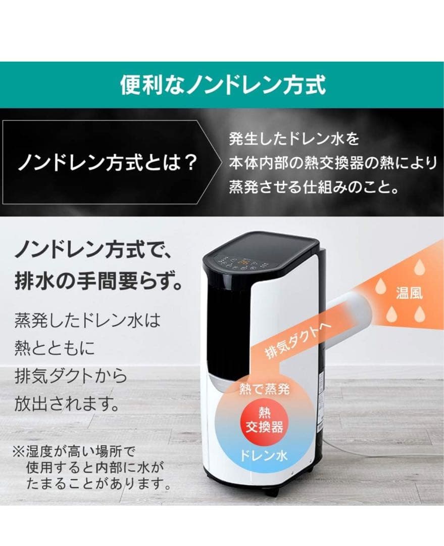 【設置工事不要】アイリスオーヤマ ポータブルクーラー 冷房専用 業務用