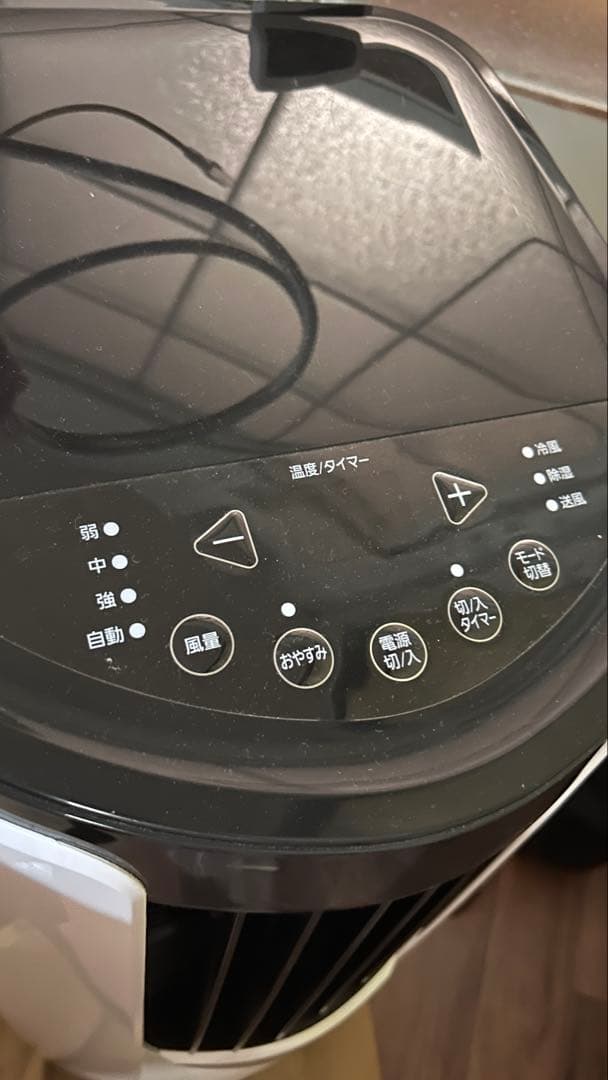 【設置工事不要】アイリスオーヤマ ポータブルクーラー 冷房専用 業務用