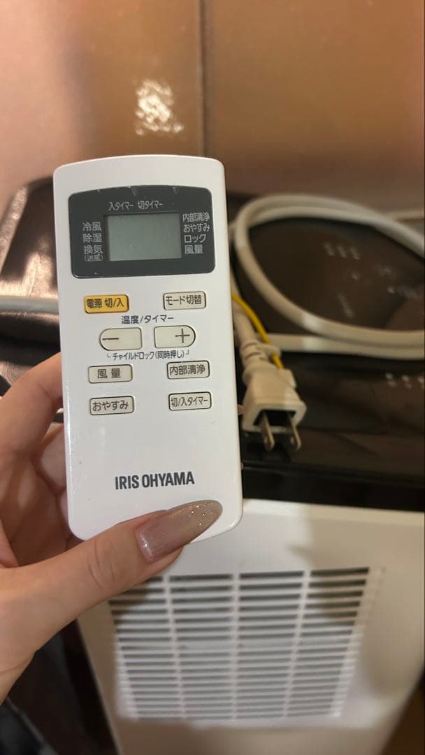 【設置工事不要】アイリスオーヤマ ポータブルクーラー 冷房専用 業務用