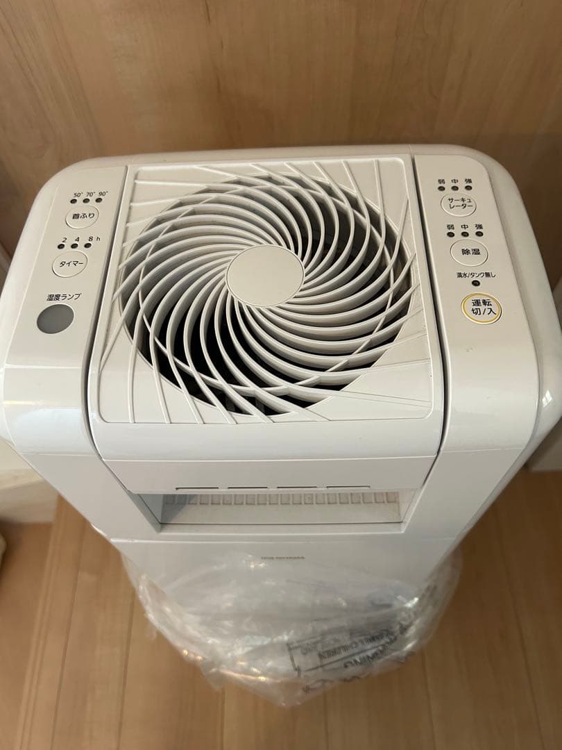 ラスト1日限定価格　IRIS OHYAMA 衣類乾燥除湿機 IJDC-K80-W