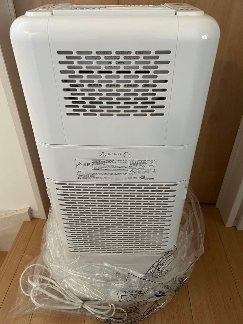 ラスト1日限定価格　IRIS OHYAMA 衣類乾燥除湿機 IJDC-K80-W