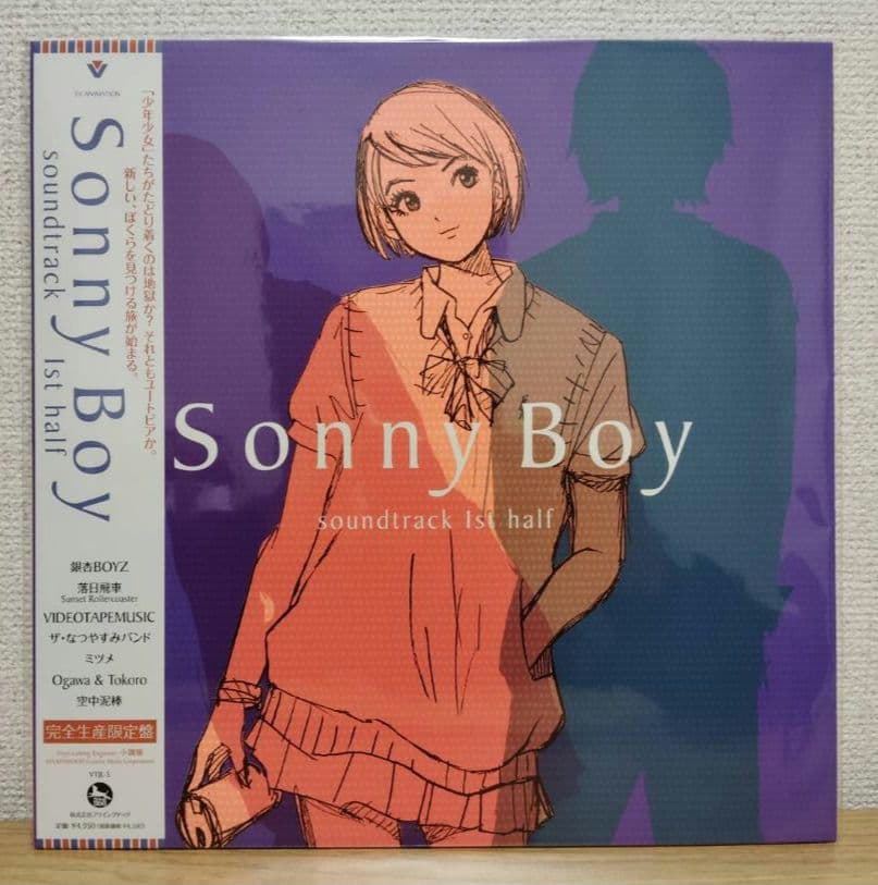 【新品】Sonny Boy soundtrack 1st half レコード