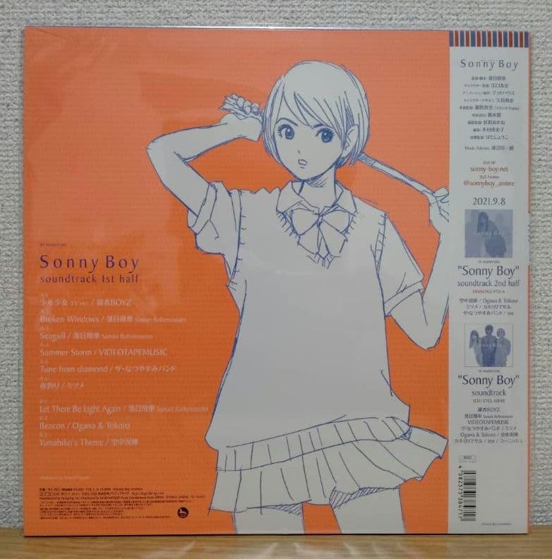 【新品】Sonny Boy soundtrack 1st half レコード