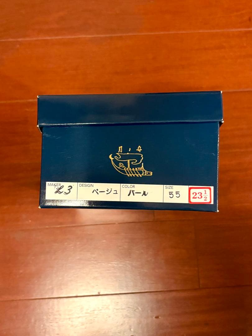 新品 社交ダンス用　月の船 23.5cm 5.5cm パール ベージュ