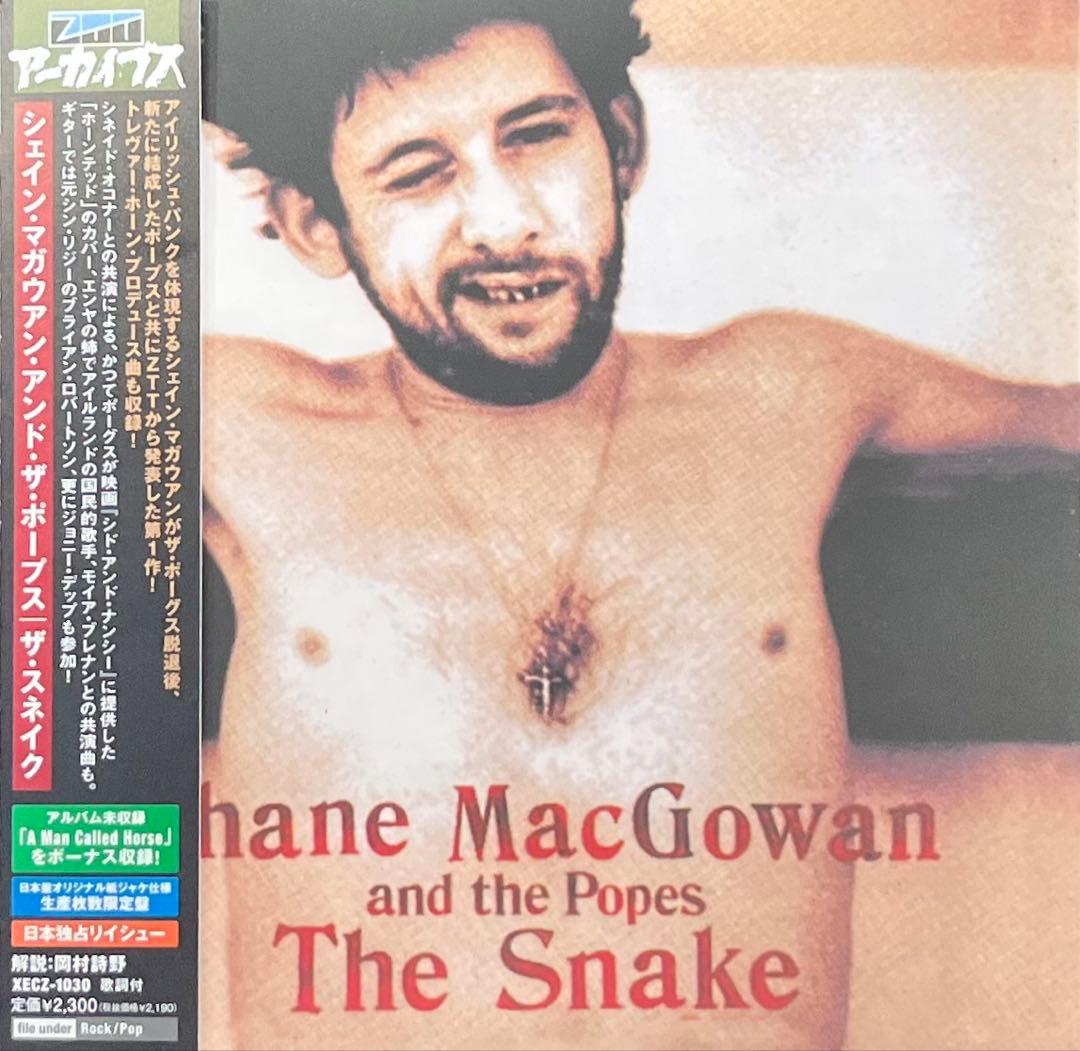 Shane MacGowan ザ・スネイク + クラック・オブ・ゴールド 2CD