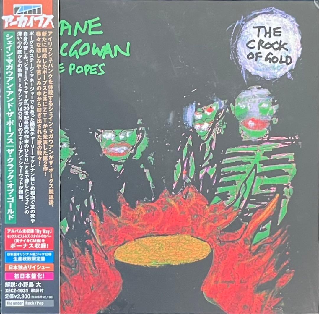 Shane MacGowan ザ・スネイク + クラック・オブ・ゴールド 2CD