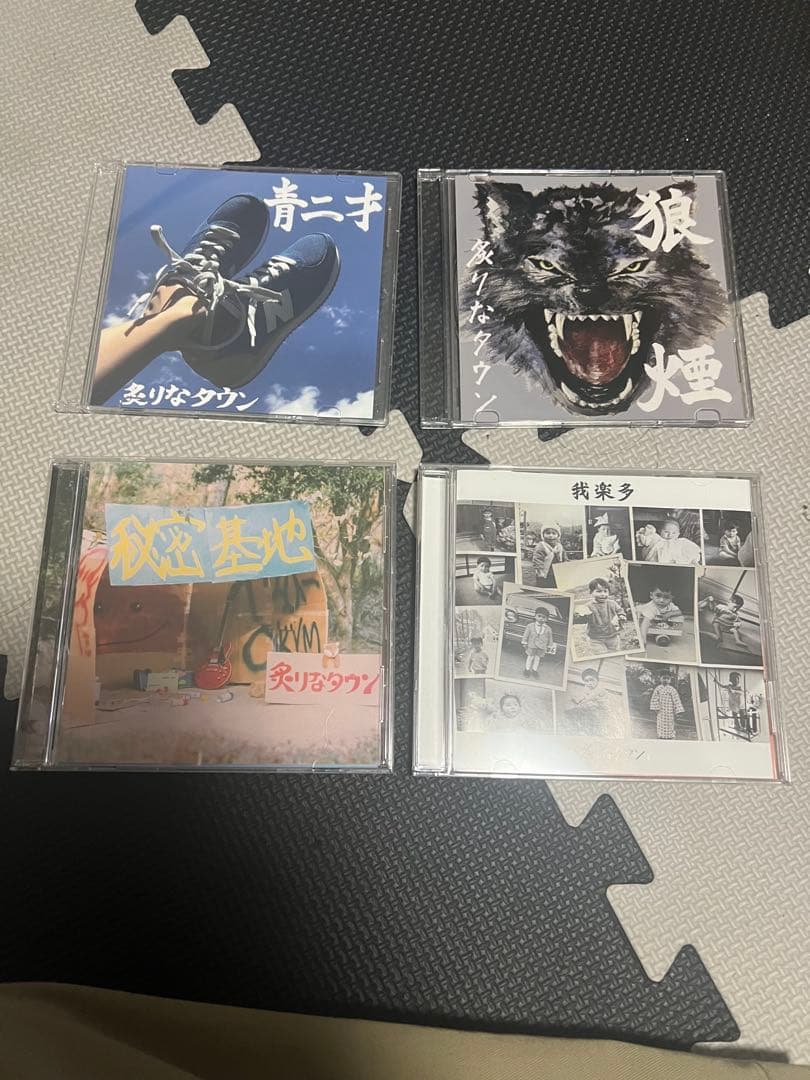 炙りなタウン 廃盤セット