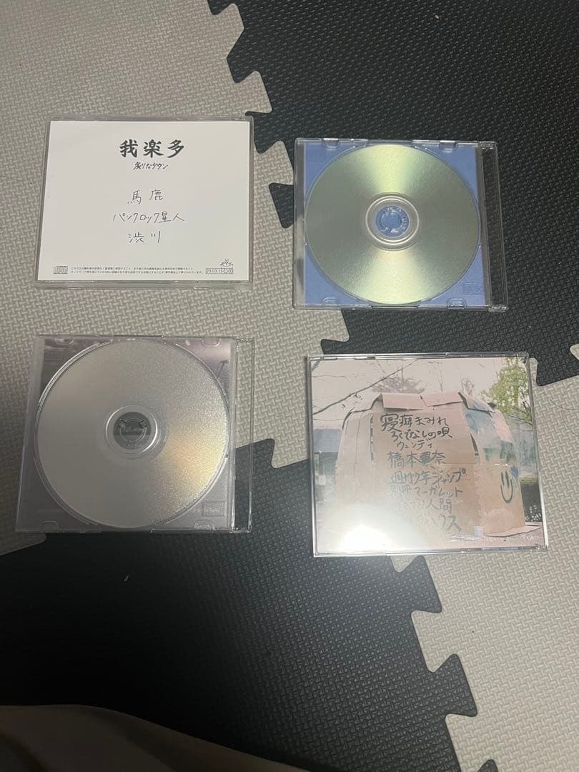 炙りなタウン 廃盤セット