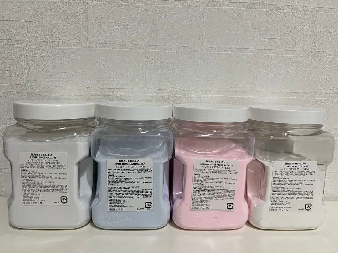 ハイドロジェリーマスク　4点セット