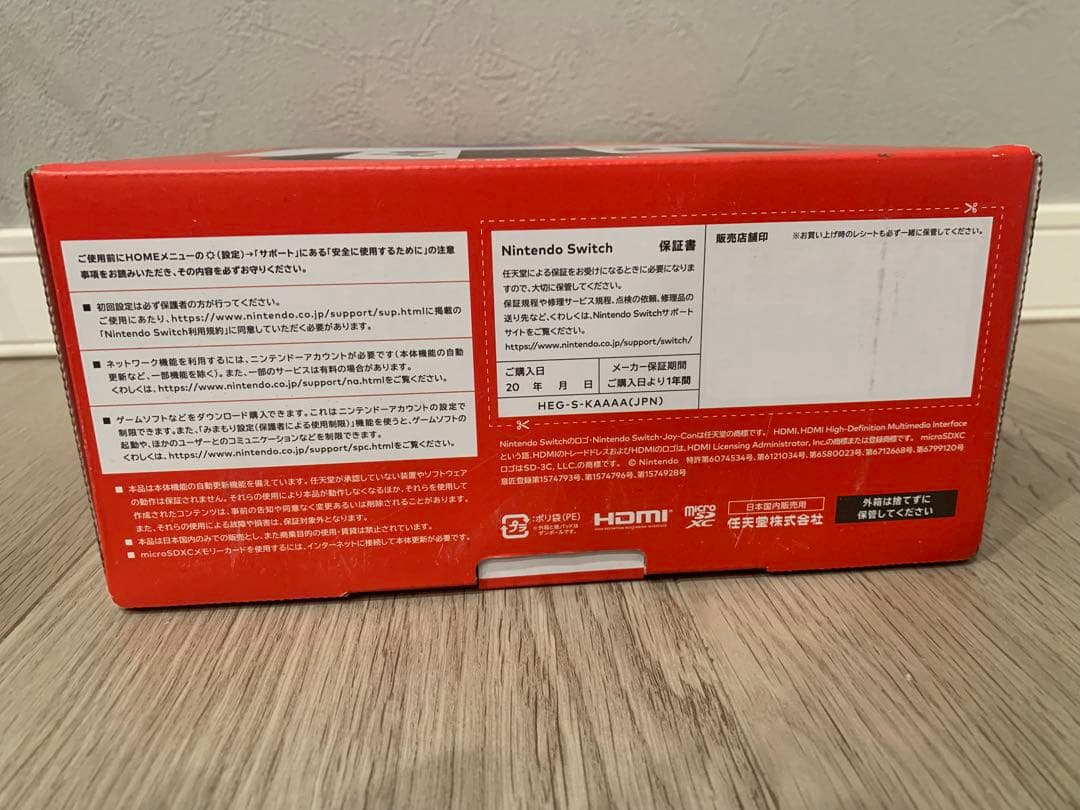 【新品未使用】Nintendo Switch有機ELモデル（ホワイト）