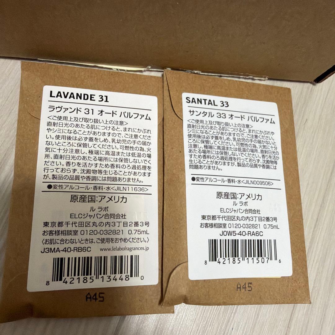 LELABO THE NOIR 29 テノワール29 100ml