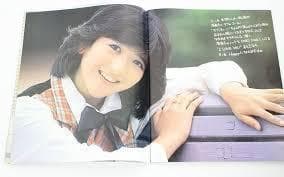 ヤングルーキー84年11月 岡田有希子 原田知世/菊池桃子/少女隊/早見優/