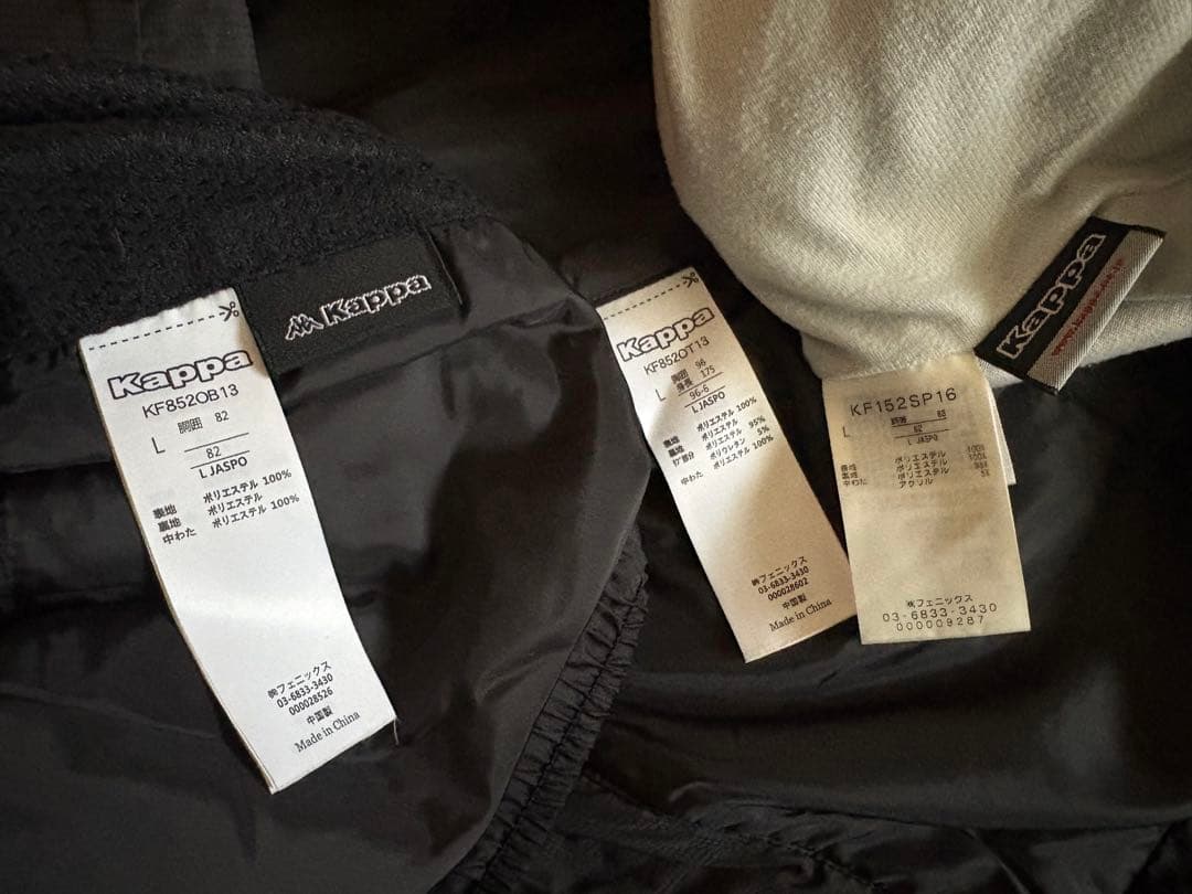 【レア】KAPPA(カッパ ) 中綿 ウォーマー上下セット ピステ LUZ