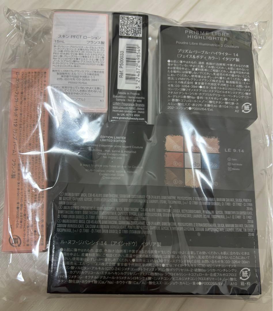 GIVENCHY 福袋2026 ラッキーバッグ　Ｂ