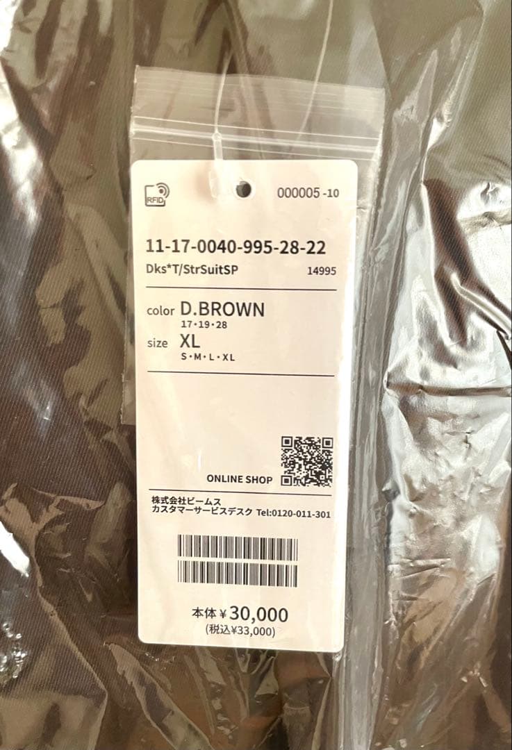 ★ XLサイズ ★ BEAMS Dickies x TRIPSTER 第7弾 ★