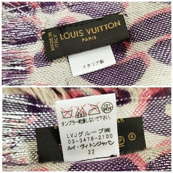 ルイヴィトン ストール ショール レオパード柄 カシミヤ シルク