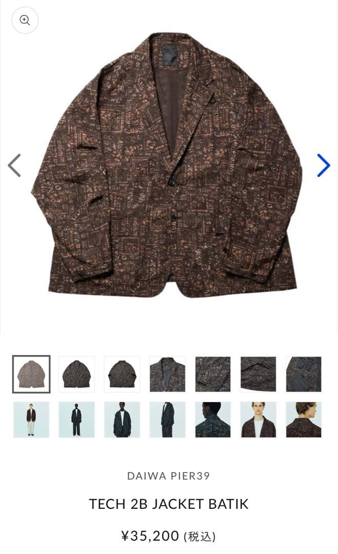 新品 美品 テーラードジャケット カモ柄 DAIWA PIER39