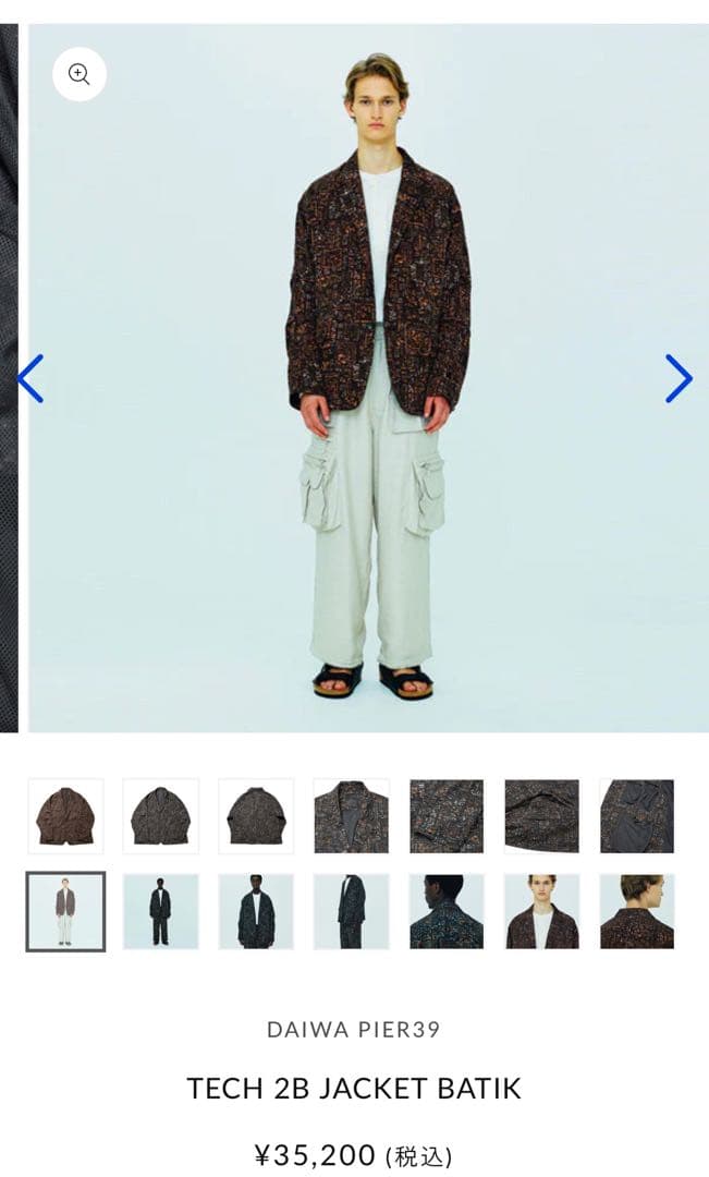 新品 美品 テーラードジャケット カモ柄 DAIWA PIER39