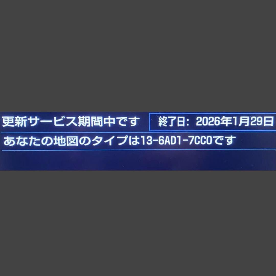 2025.10更新 レクサス純正ナビ 2023 秋 地図microSDカード