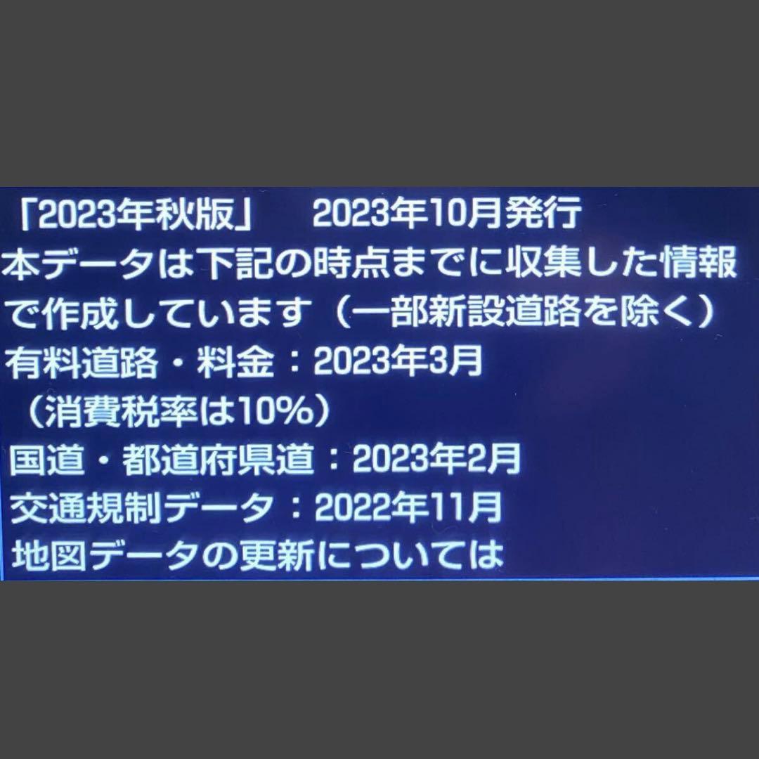 2025.10更新 レクサス純正ナビ 2023 秋 地図microSDカード