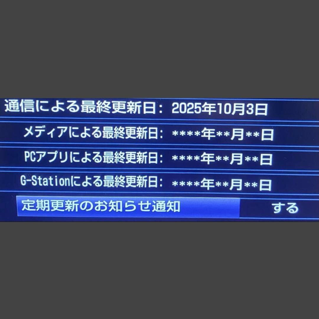 2025.10更新 レクサス純正ナビ 2023 秋 地図microSDカード