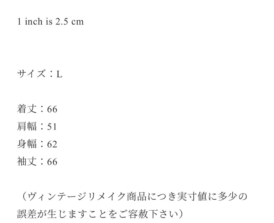 カーディガンジャケット