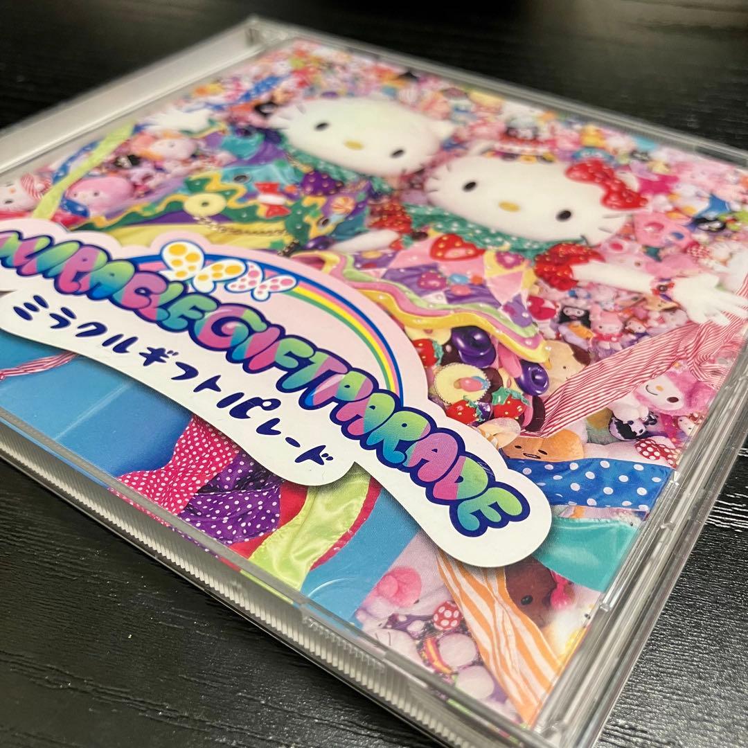 ミラクルギフトパレード CD 2021年版 サンリオ ピューロランド