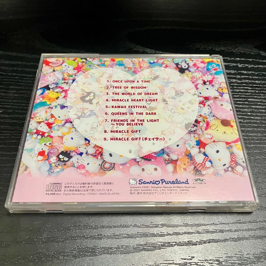 ミラクルギフトパレード CD 2021年版 サンリオ ピューロランド