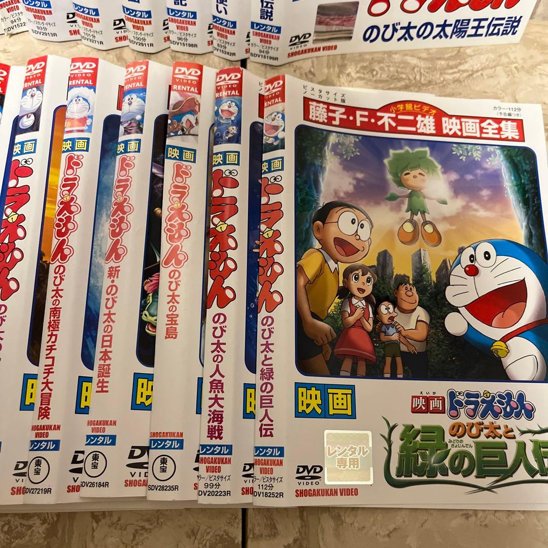 ドラえもん 映画 DVD 26枚 まとめ売り 劇場版