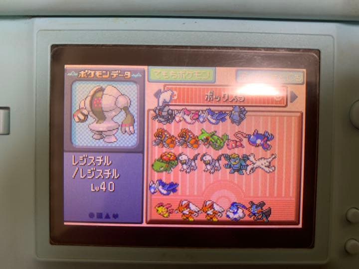 ポケットモンスター エメラルド