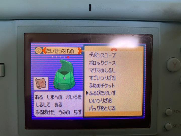 ポケットモンスター エメラルド