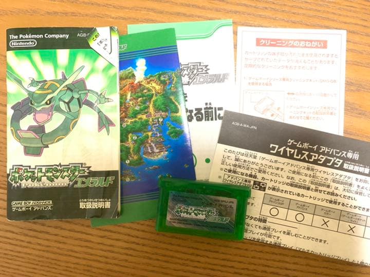 ポケットモンスター エメラルド