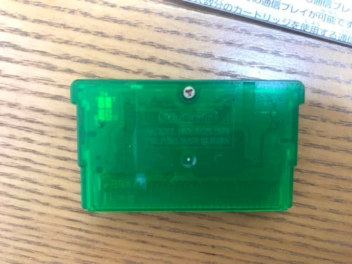 ポケットモンスター エメラルド