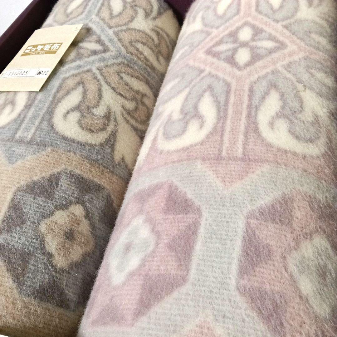 専用 未使用 NIKKE カシミヤ混毛布 2枚セット