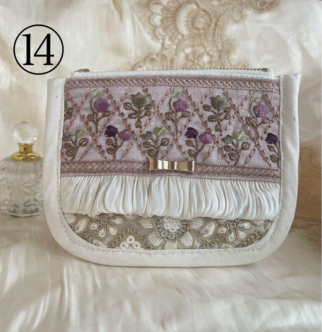 インド刺繍リボン　テトラポーチ