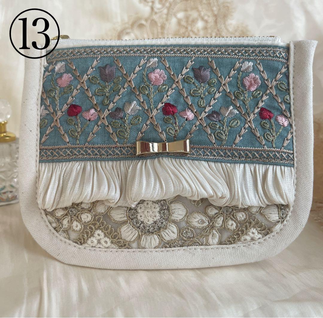 インド刺繍リボン　テトラポーチ